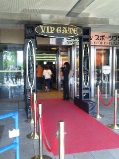 130525+VIP+GATE.jpg