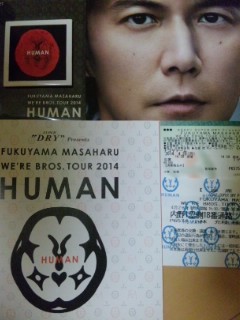 140429 福山雅治HUMAN　TOUR.jpg