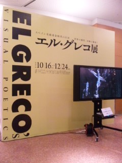 2012.11.22 神戸大阪まで 008.JPG